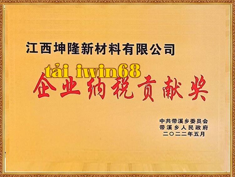 Giải thưởng Cống hiến nộp thuế doanh nghiệp