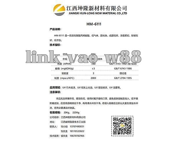 HM-6111
