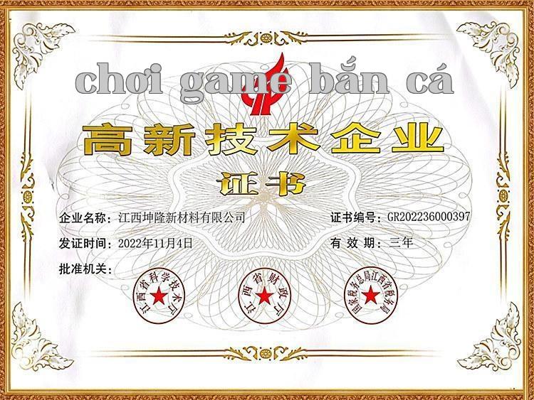 Doanh nghiệp công nghệ cao