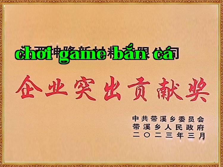 Giải thưởng Đóng góp xuất sắc của doanh nghiệp