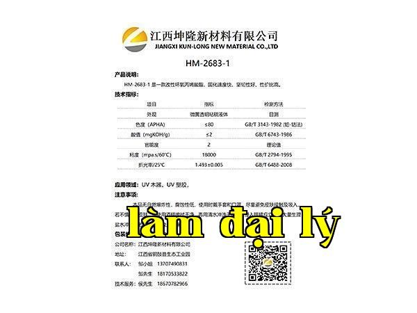 HM-2683-1
