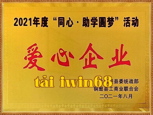 Giải thưởng Doanh nghiệp yêu thương